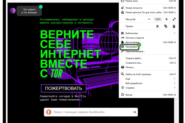 Tor сайт blacksprut